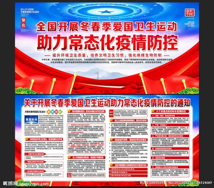 在线测速游戏画面