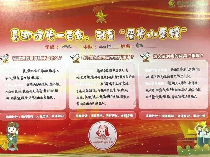 小镇惊魂
