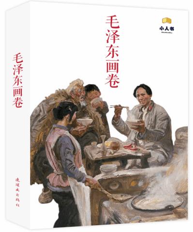神秘的演员