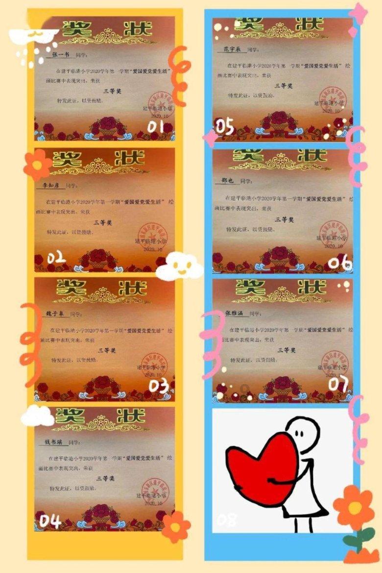 小长颈鹿逃离