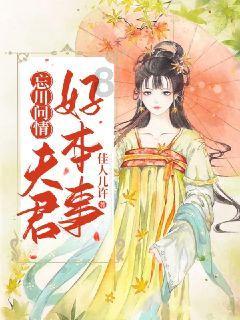 拯救精灵的土地6